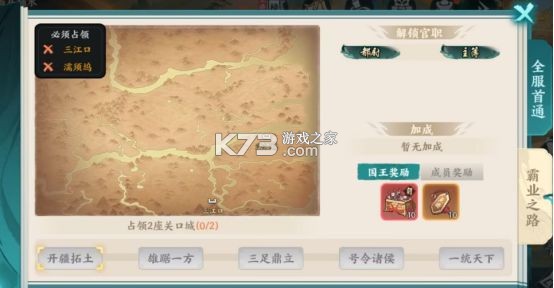 百战群英 v1.0 手游官方版 百战群英 v1.0 手游官方版