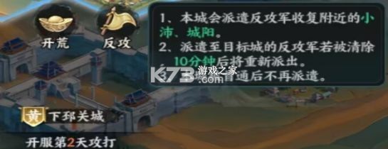 百战群英 v1.0 手游官方版 百战群英 v1.0 手游官方版