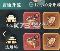 百战群英 v1.0 手游官方版