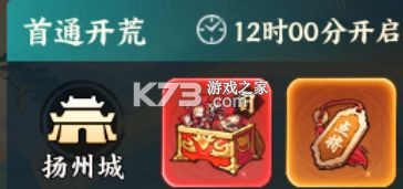 百战群英 v1.0 手游官方版 百战群英 v1.0 手游官方版