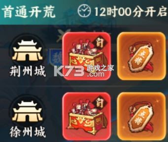 百战群英 v1.0 手游官方版 百战群英 v1.0 手游官方版