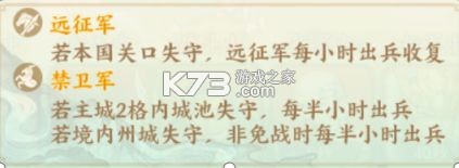 百战群英 v1.0 手游官方版 百战群英 v1.0 手游官方版