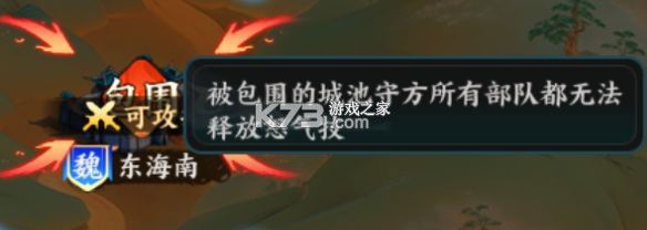 百战群英 v1.0 手游官方版 百战群英 v1.0 手游官方版