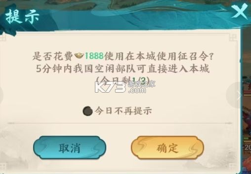 百战群英 v1.0 手游官方版 百战群英 v1.0 手游官方版