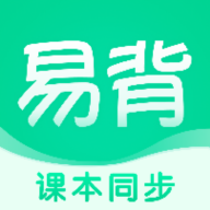 易背单词app下载