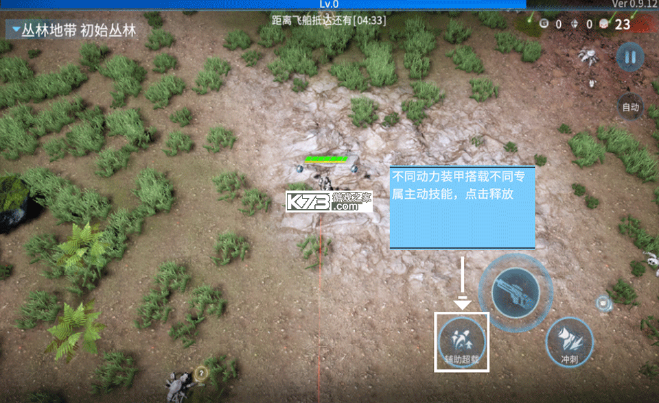 贪婪大地 v0.9.23 手游