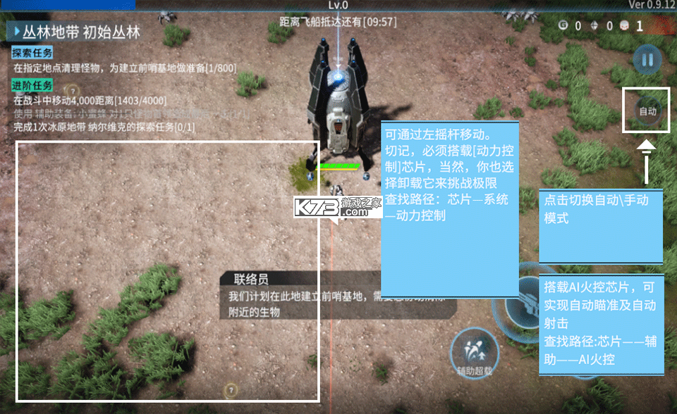 贪婪大地 v0.9.23 手游