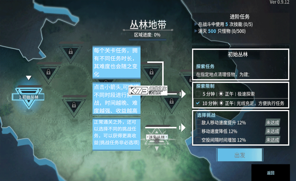 贪婪大地 v0.9.23 手游