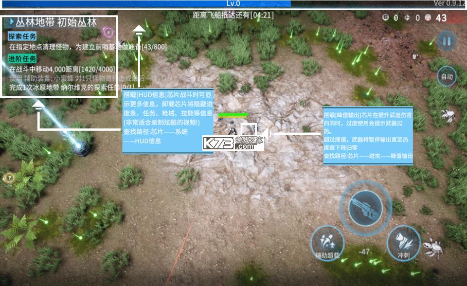 贪婪大地 v0.9.23 手游