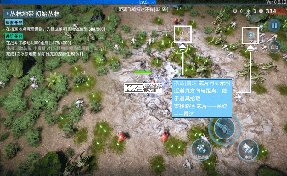 贪婪大地 v0.9.23 手游