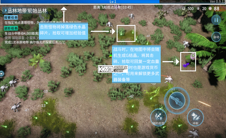 贪婪大地 v0.9.23 手游