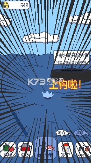 偷偷钓个鱼 v1.2.3 安卓版