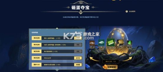 诸国争霸 v2.0.2 手游官方版