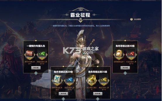 诸国争霸 v2.0.2 手游官方版