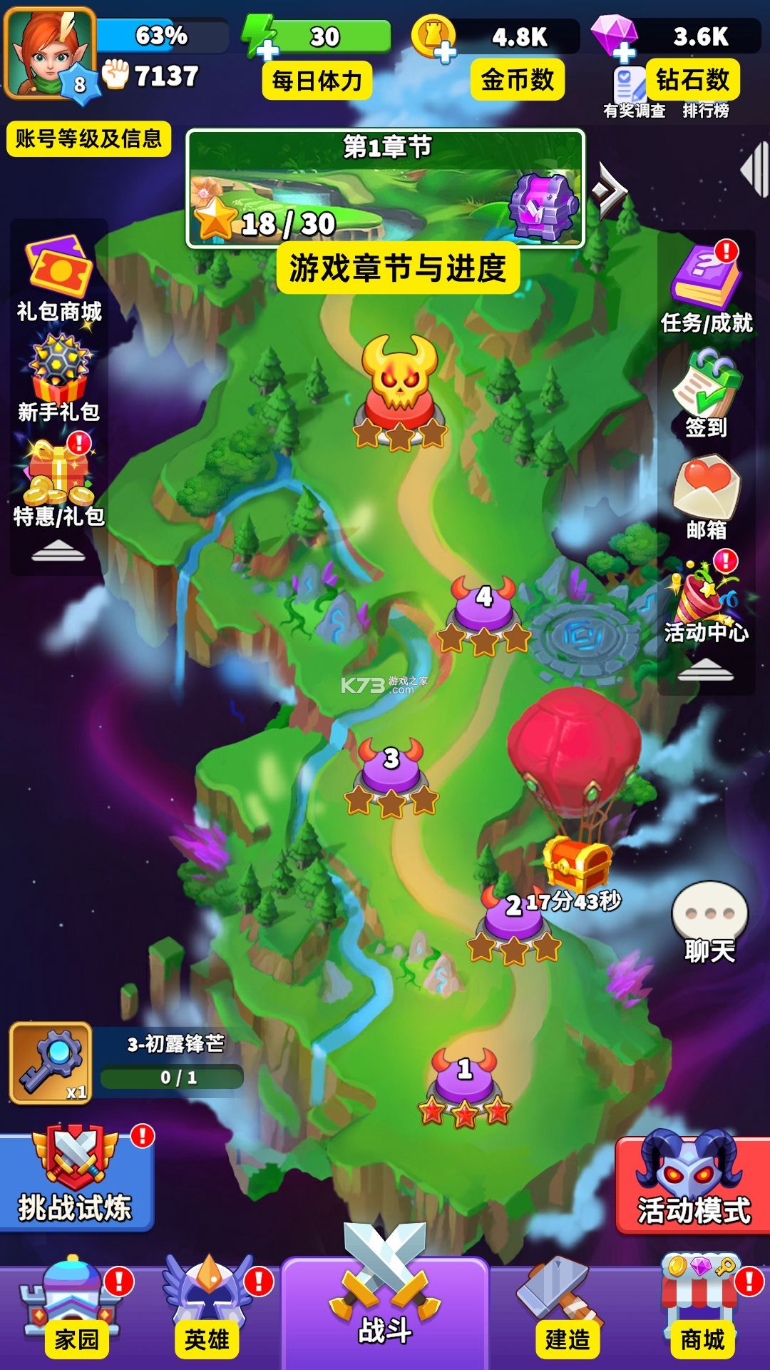 人征塔战 v0.15.1 手游官方版