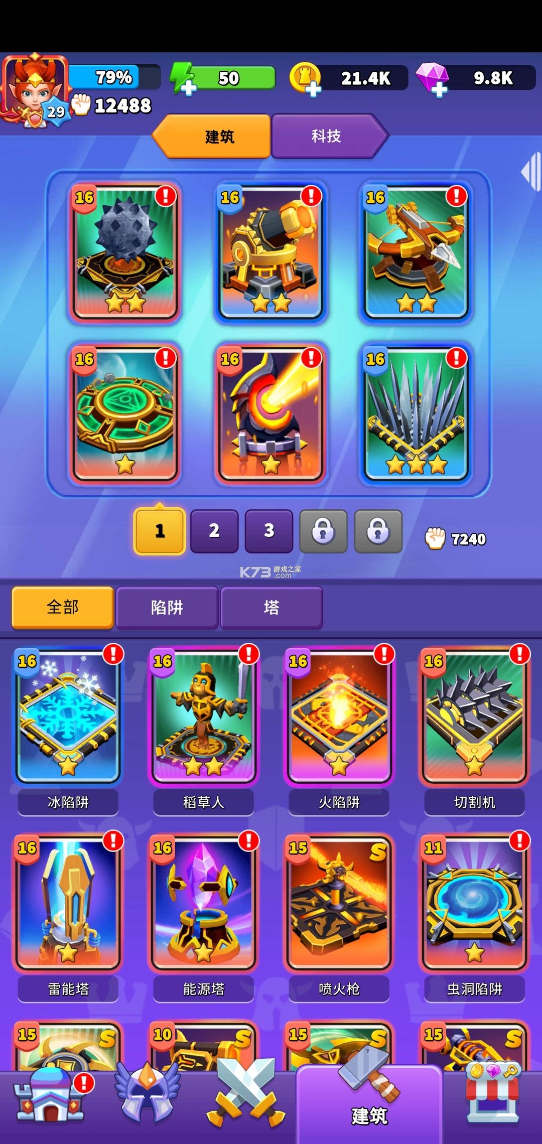 人征塔战 v0.15.1 手游官方版