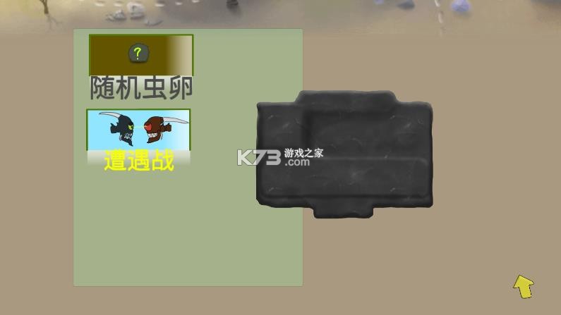 异虫女王 v1.0 下载中文版