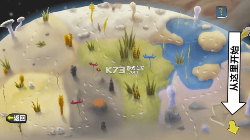 异虫女王 v1.0 下载中文版