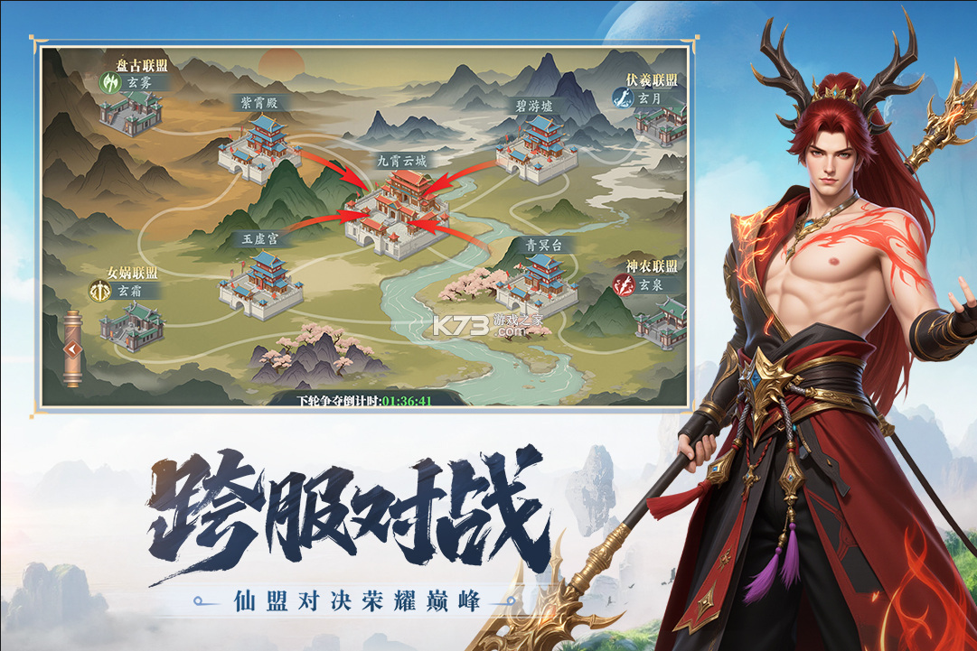 灵妖劫 v1.1 手游官方版 截图
