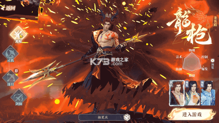 灵妖劫 v1.1 手游官方版