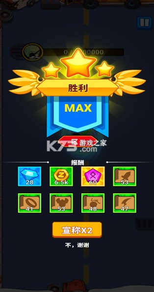 亡灵之城 4.4.6 破解版内置菜单 亡灵之城 4.4.6 破解版内置菜单