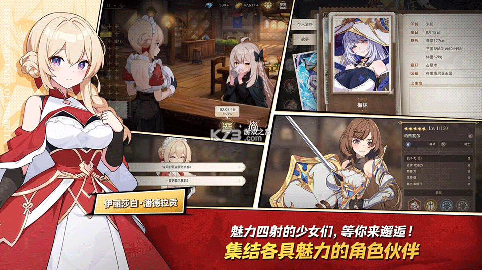 失落之剑 v1.440.1 官方正版下载 截图