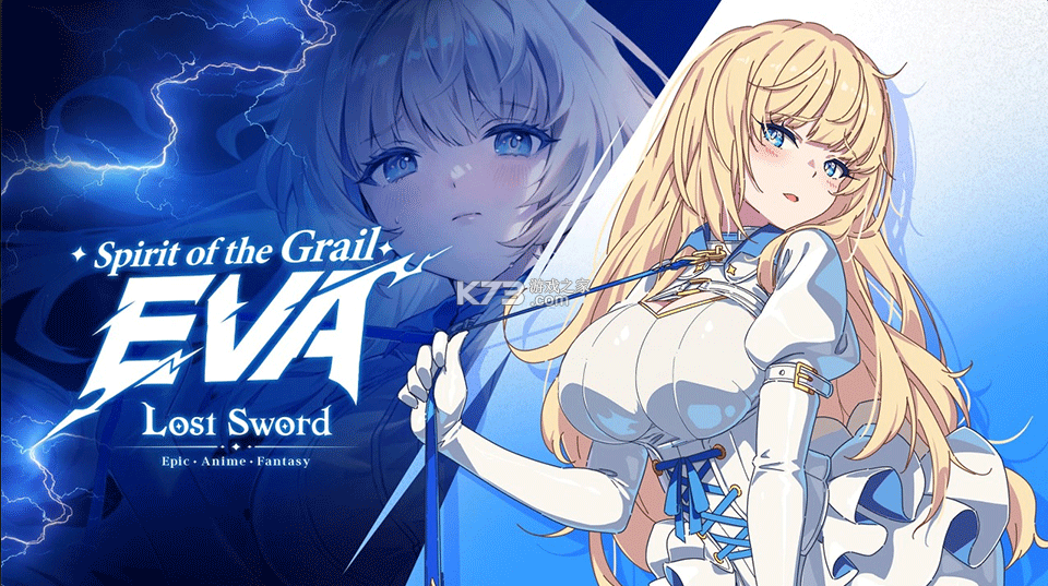 失落之剑 v1.440.1 官方正版下载 截图