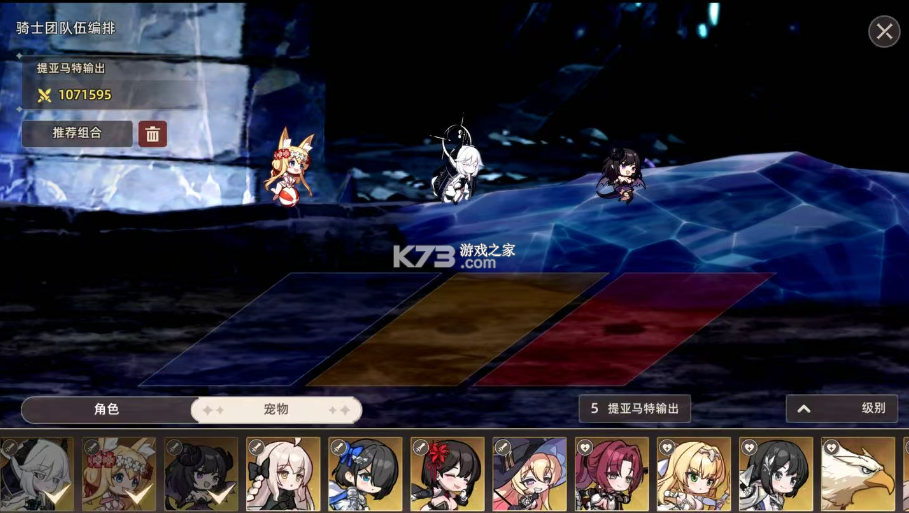 失落之剑 v1.403.1 官方正版下载