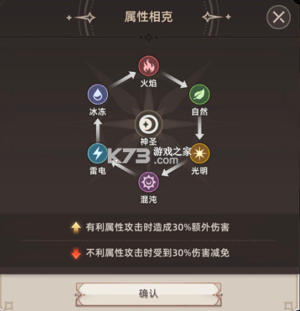 失落之剑 v1.403.1 官方正版下载