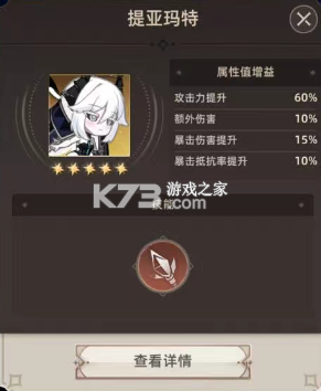 失落之剑 v1.403.1 官方正版下载