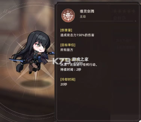 失落之剑 v1.403.1 官方正版下载