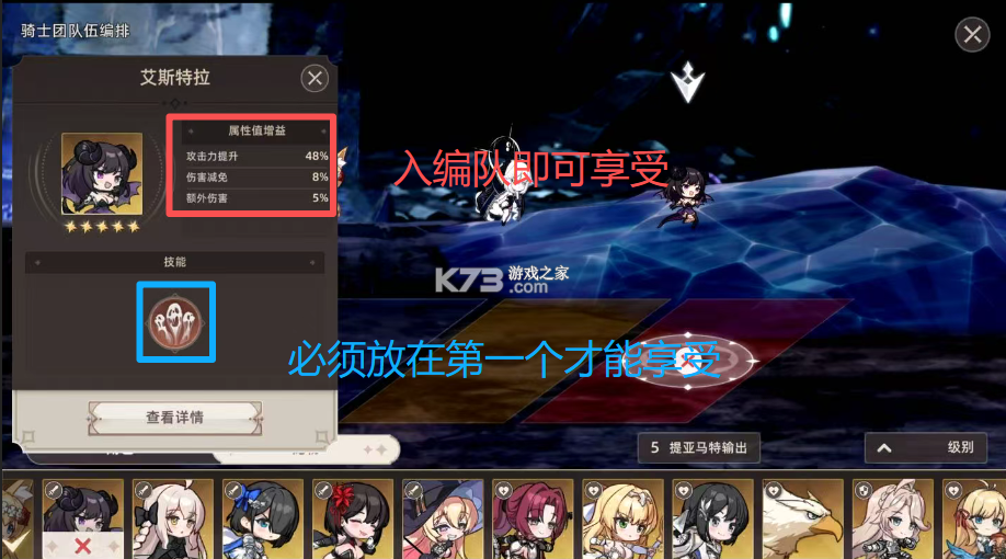 失落之剑 v1.403.1 官方正版下载