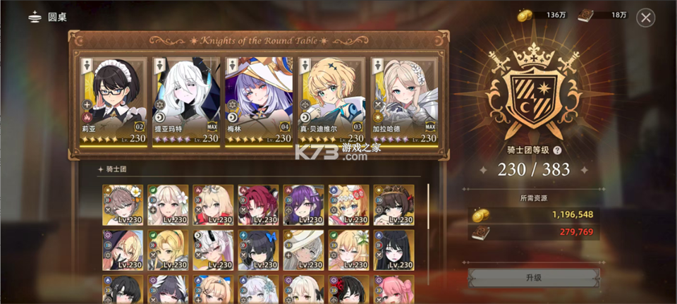 失落之剑 v1.403.1 官方正版下载