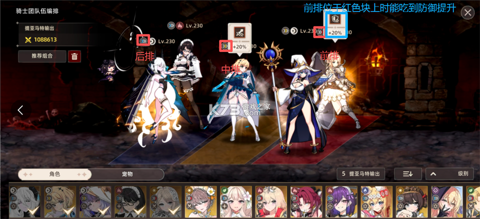 失落之剑 v1.403.1 官方正版下载