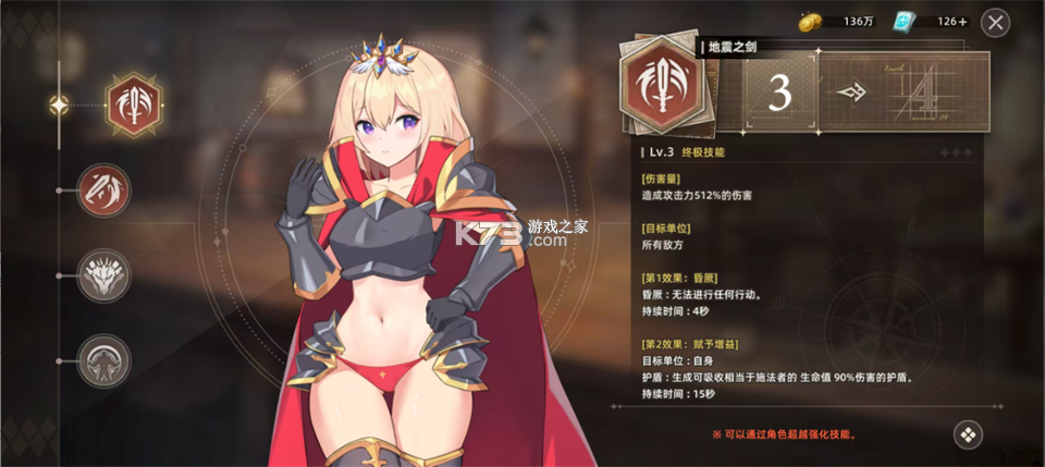 失落之剑 v1.403.1 官方正版下载