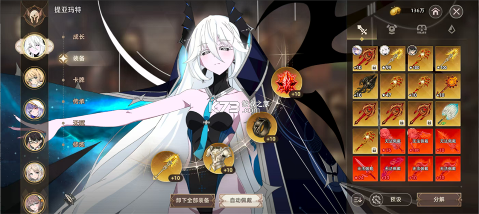 失落之剑 v1.403.1 官方正版下载