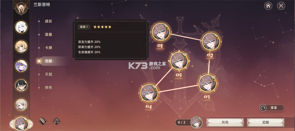 失落之剑 v1.403.1 官方正版下载