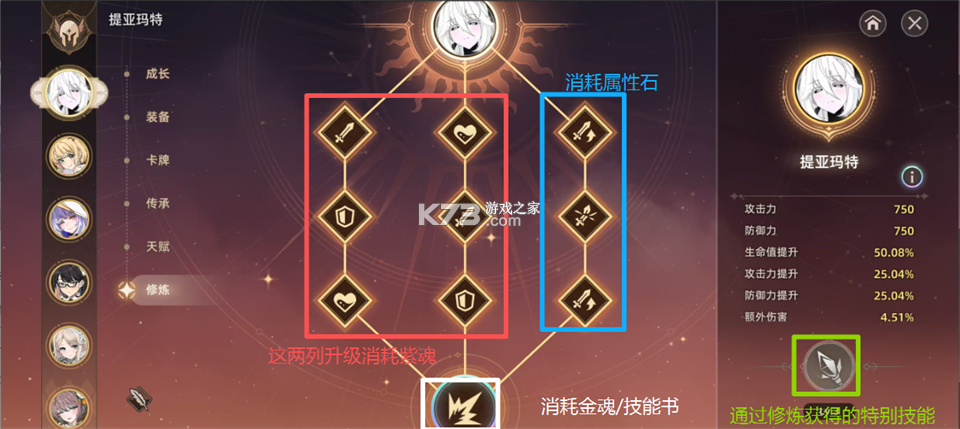 失落之剑 v1.403.1 官方正版下载