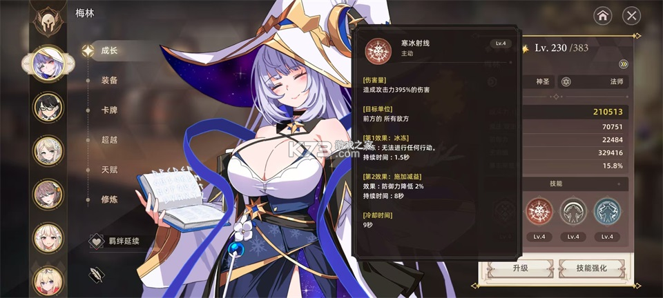 失落之剑 v1.403.1 官方正版下载