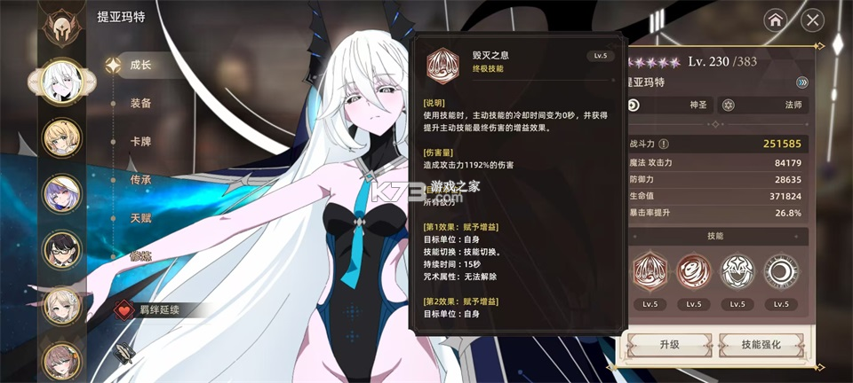 失落之剑 v1.403.1 官方正版下载