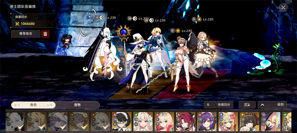 失落之剑 v1.403.1 官方正版下载