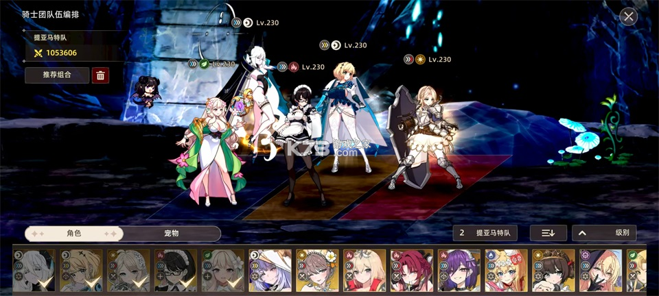失落之剑 v1.403.1 官方正版下载