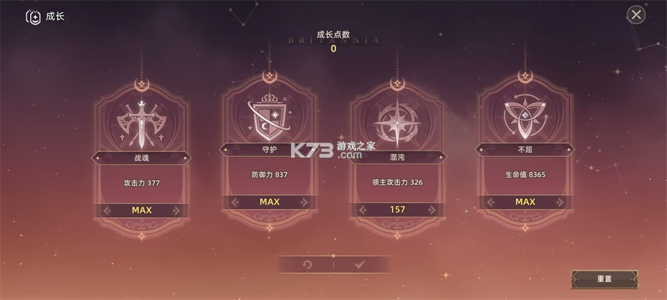 失落之剑 v1.403.1 官方正版下载