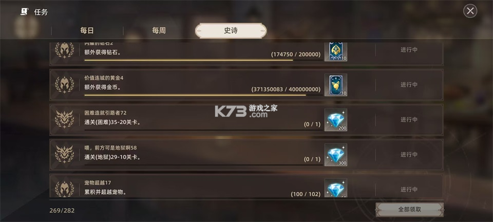 失落之剑 v1.403.1 官方正版下载
