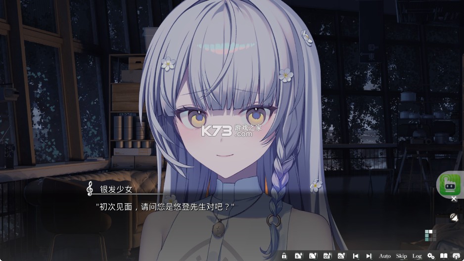 奏 v1.0.4 中文汉化版