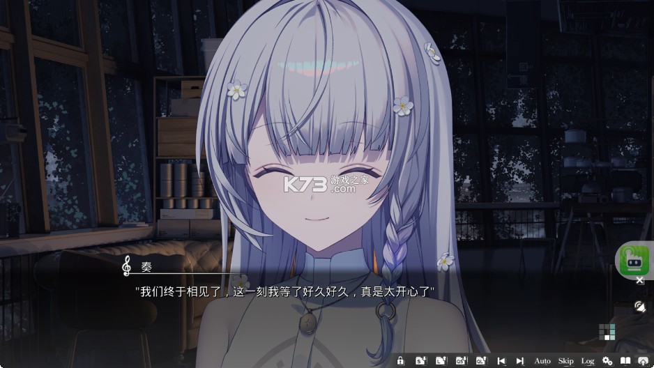奏 v1.0.4 中文汉化版