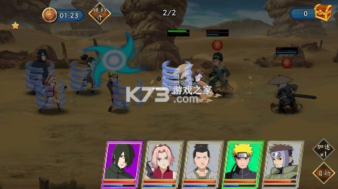 忍者小分队 v1.0 0.1折送六道鸣人版 截图