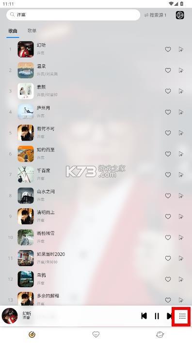简约音乐 v1.0 app官方版下载