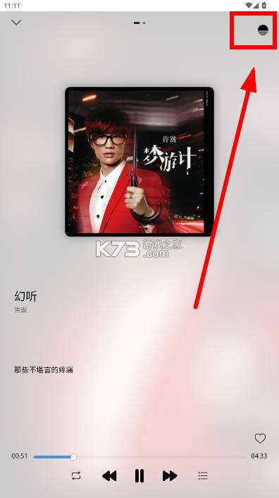 简约音乐 v1.0 app官方版下载