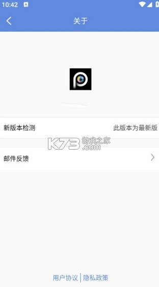 睿博士 v7.3.10 app安卓官方下载
